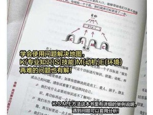 《解决死亡岛跳出问题与存档难题：实用方法分享》