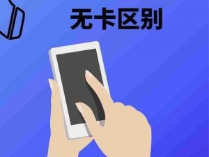 无人区卡一卡二入口为什么这么难找？有什么方法可以快速找到吗？