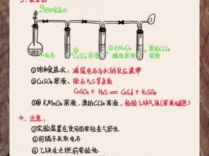 在化学实验室，为何学霸能让学渣的试管做哭？