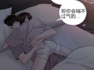 羞羞漫画破解页面免费漫画入口弹窗是真的吗？为何会出现弹窗？如何避免弹窗？