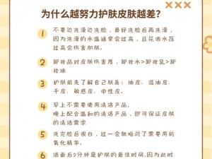 为什么上边一面亲下边一面膜的作用？如何正确使用这种面膜？