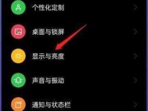 夜间禁用 APP 不用交钱？如何做到？