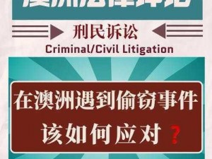 J 啊 vAPARSER 乱偷，它为什么这么做？有何影响？又该如何防范？