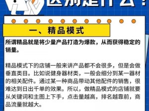 在亚马逊网购书有哪些需要注意的地方？