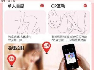 父亲成人情趣玩具，火力全开，女儿今夜以身相报