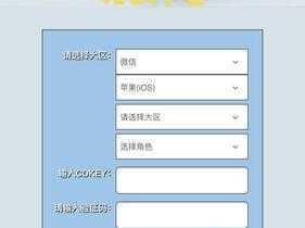 《一起来捉妖 cdkey 兑换方式全揭秘，你想知道的都在这里》