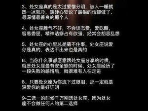 如何根据实事信息选择具有热情性格的人