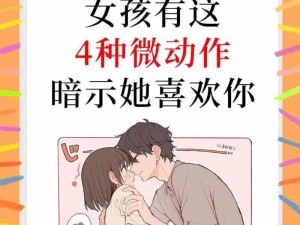 为什么我和小妽子做爰时要用中文字？