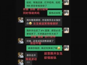 女生如饥似渴的表现——[产品名称]，让你欲罢不能