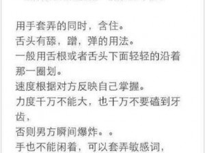 男友把舌头都伸进我的嘴巴里 男友把舌头都伸进我的嘴巴里，这种行为正常吗？我该如何应对？