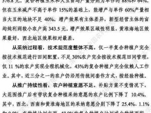 提供大豆行情信息，为用户投资决策提供参考