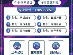 成品在线网站 W灬源码 1688 有什么用？怎样选择合适的成品在线网站源码？