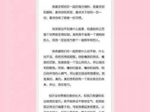 我女朋友母亲的朋友给她介绍对象，据说这家的条件特别好，她有点心动了