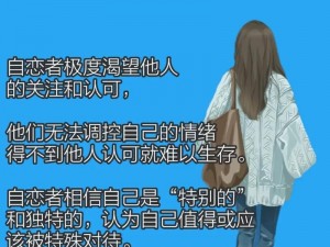 为什么爱情总是让人受伤？模拟爱情能否解决这个问题？