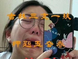 考试前天妈妈让我上她_：考试前天妈妈让我上她，这让我陷入了深深的困惑该如何面对？