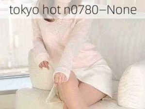 tokyo hot n0780—None