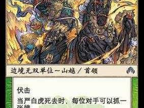 解析三国杀武将严白虎技能，教你轻松上手