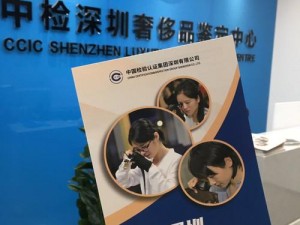 为什么成的商品品质如此之高？成的鉴定师是如何工作的？成的售后服务如何保障？