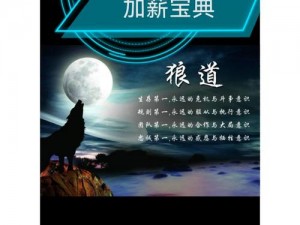 为什么能成为业界翘楚？或者：是怎样成为业界翘楚的？又或者：如何成为业界翘楚？