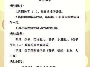 数字连连看电脑版下载地址大全及详细安装指南