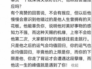 两个人一前一后攻击我感受、两个人一前一后攻击我感受，这种情况下我该如何应对？