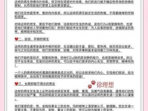 淫声,请你明确一下具体的需求呀，比如围绕淫声进行何种类型的提问呢，这样我才能更好地拟定呢