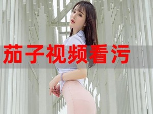 bao yu 在线观看视频播放视频，为何看不了？如何解决？