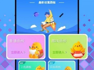 如何下载安全的差差很痛 app 大全免费软件？