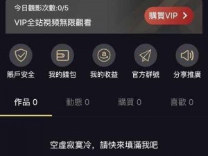 成品短视频 app 软件网站，一键生成你的专属短视频