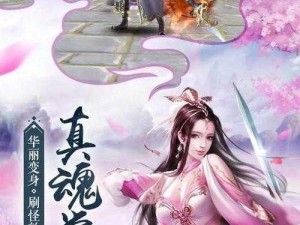 《武神赵子龙手游：严颜觉醒，再战江湖》