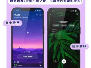 今夜无人入睡大牛，高效睡眠辅助器，让你一夜好眠