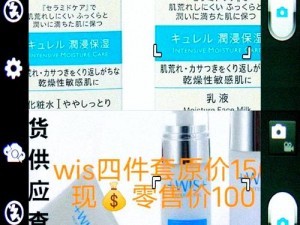 W 永久 9392W 乳液真的能永久吗？使用时需要注意什么？