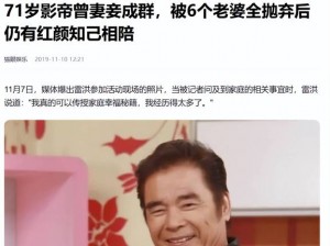 老李头和他的媳妇的幸格特点有哪些？为何他们的相处模式如此特别？怎样才能像他们一样幸福美满？