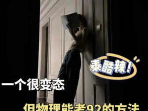 ma逆袭(如何实现ma 逆袭？从不同角度探讨ma 逆袭的方法与策略)