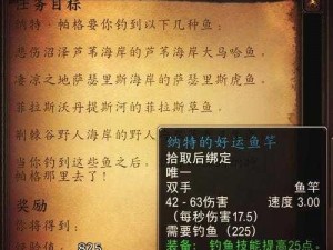 贪婪洞窟2：揭秘遗忘之水获取途径全攻略