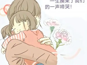 为什么妈妈要带着三个姨妈过生日？有什么特别的原因吗？