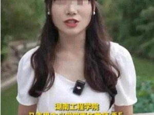 漂亮老师为何允许学生与自己发生关系？