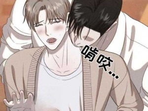 羞羞漫画 SSS 为什么会被封？如何避免类似情况发生？