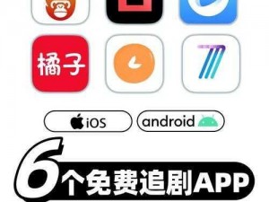 宅男必备神器，旧版 APP 下载安装免费，尽享私密空间