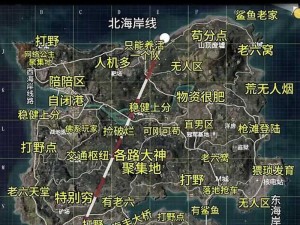 和平精英海岛出生岛信标定位揭秘及位置详解分享