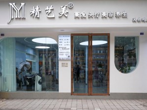 理发店的特别待遇 2：带来全新的理发体验，让您的发型更出众