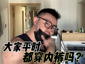 张总为何让我挂空挡上班？这样做对我有何影响？该如何应对？