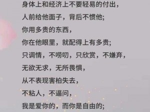 拿下女朋友的一血，是不是更爱你了？——解读情感背后的秘密