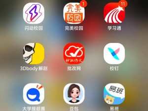 为什么找不到 10 款禁用软件 APP 免费下载的方法？