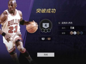 NBA2KOL 对抗 PF，这些实用小技巧让你轻松应对