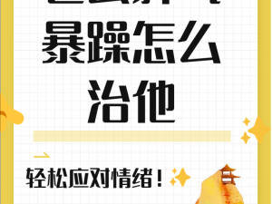 5个男人躁我一个爽、：5 个男人躁我一个爽，这种经历到底是怎样的呢？