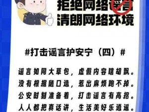 为什么龌龊网如此龌龊？如何防范网络龌龊行为？怎样净化网络环境？