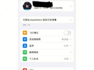 IPHONE14 欧美日韩版本为何不需要注册？