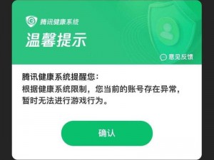 王者荣耀不健康网站【我想了解一下关于王者荣耀不健康网站的相关信息，比如其具体内容和危害等】