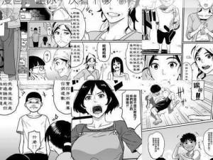 羞羞漫画在线观看首页登录，提供大量优质漫画，让你一次看个够